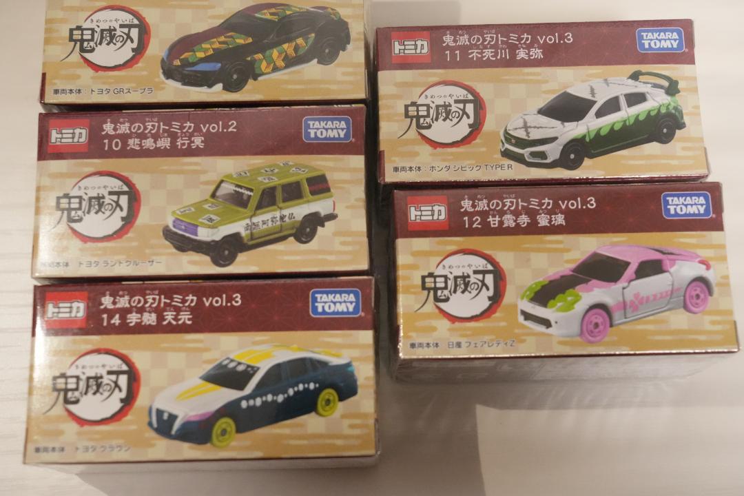 鬼滅の刃トミカ 5台セット 新品