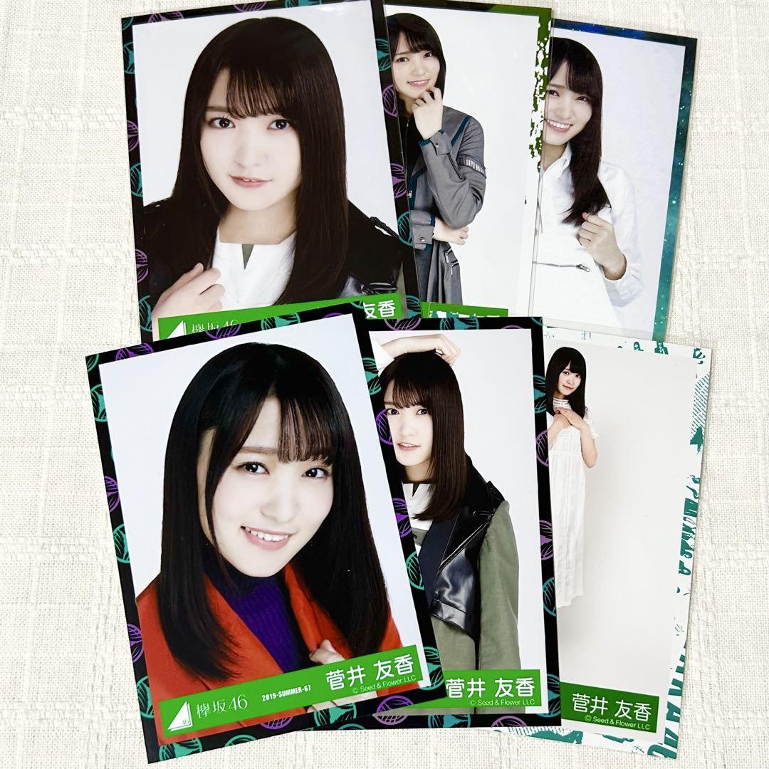 欅坂46 櫻坂46 生写真 150枚以上 まとめ売り - メルカリ