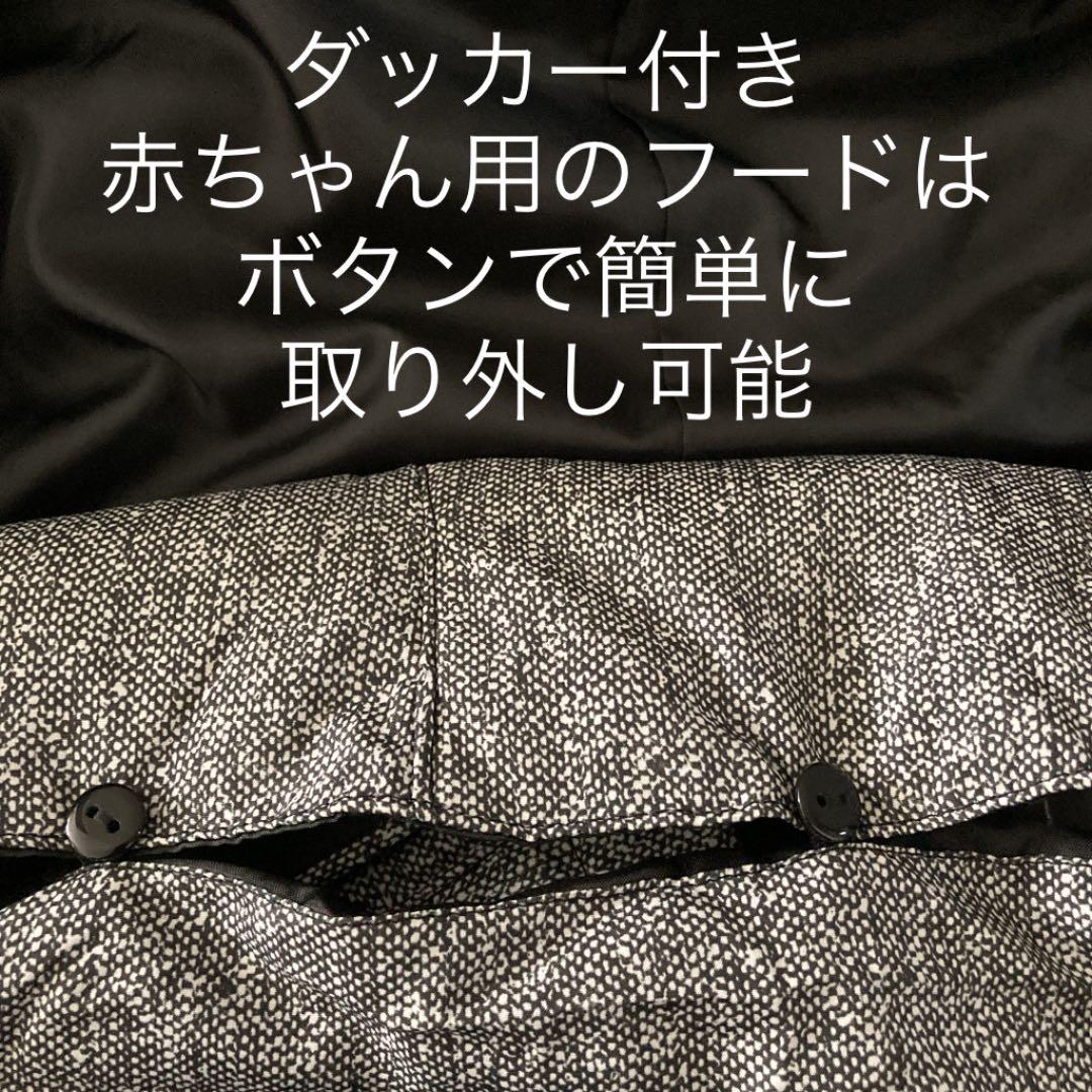 ダッカー付き6way撥水ダウンコートM-L