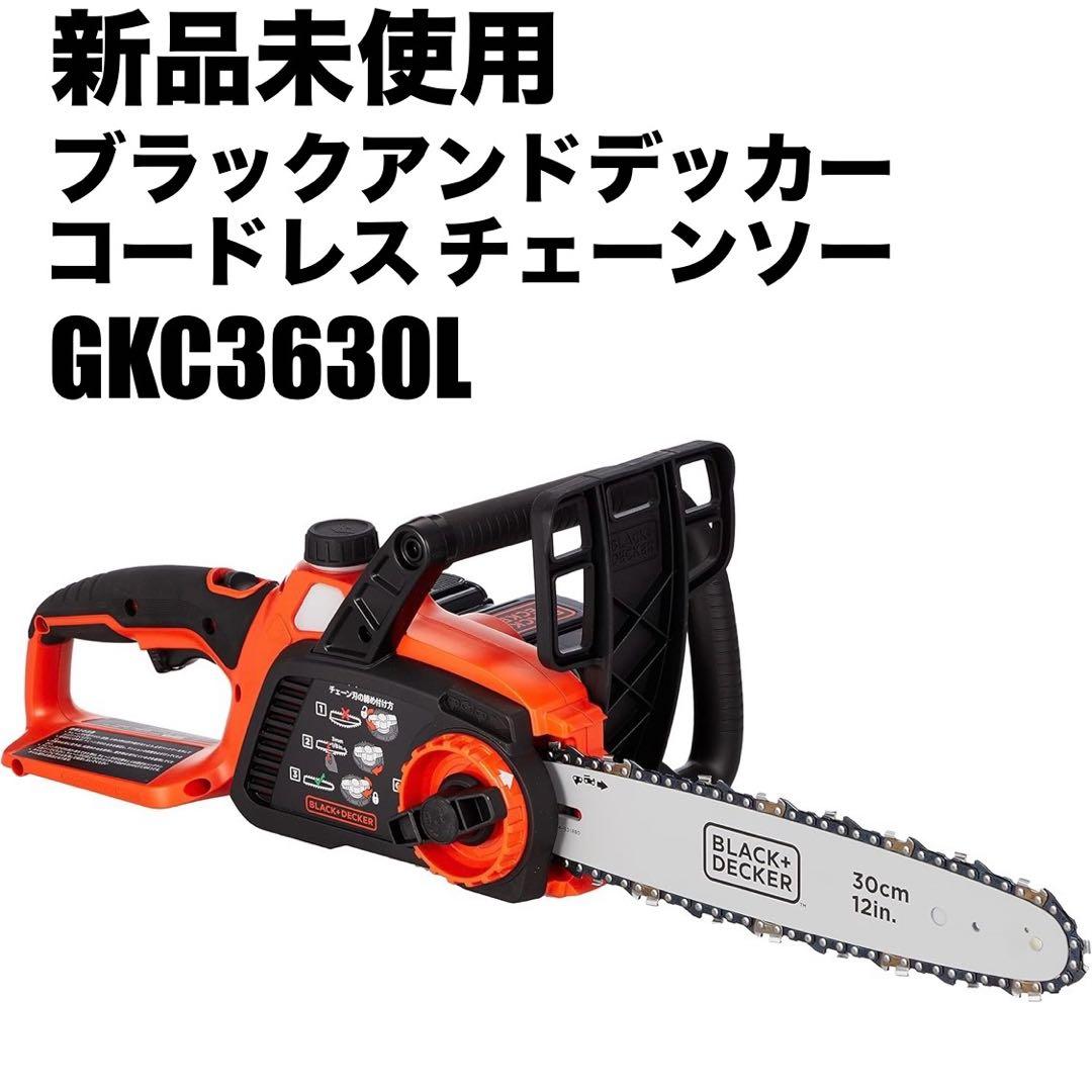 ♥ ブラックアンドデッカー コードレス チェーンソー GKC3630LBLACK+DECKER