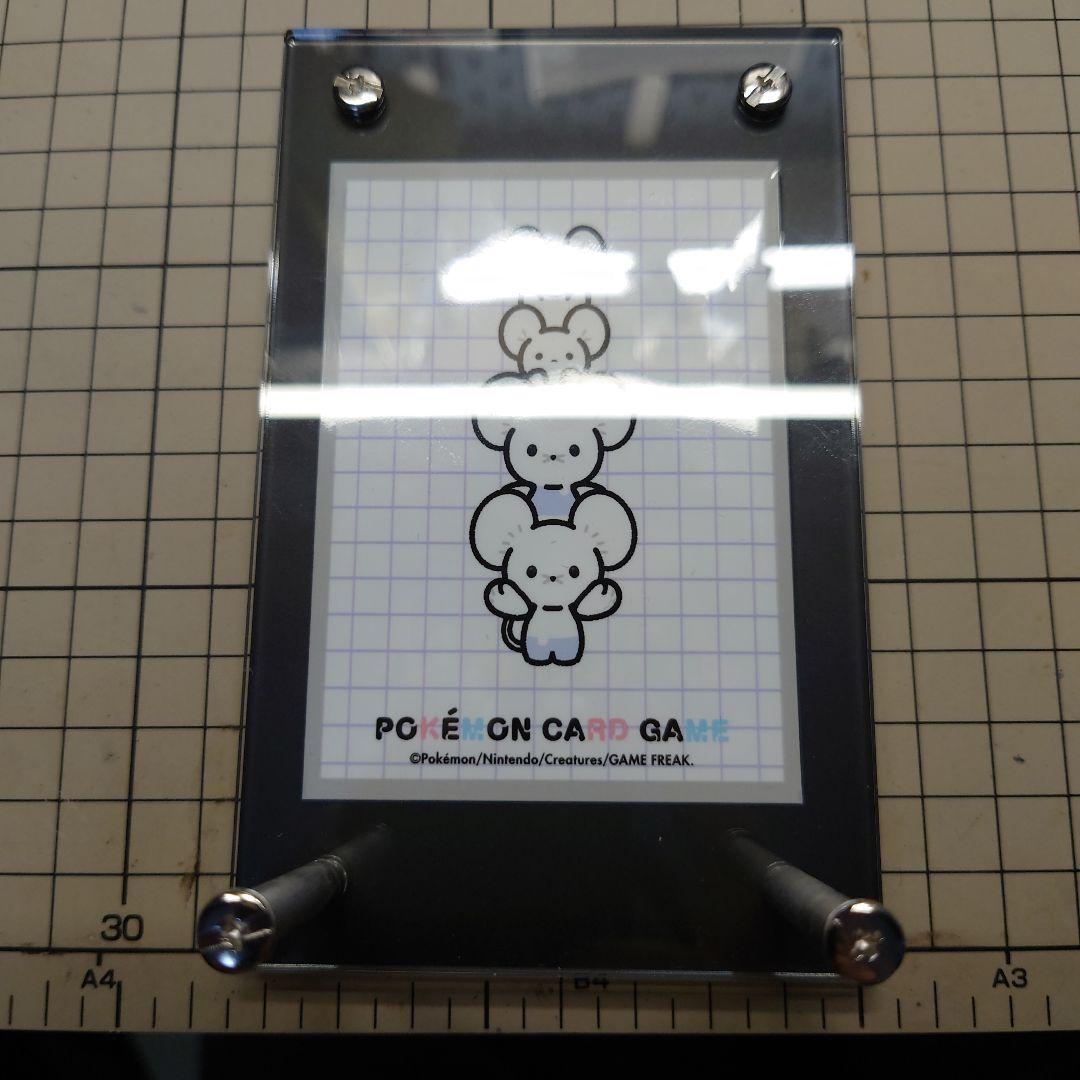 ナンジャモsr sv2D091/071 美品　ポケカディスプレイフレーム付