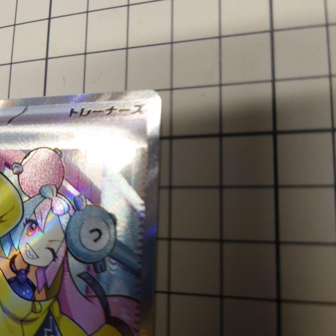 ナンジャモsr sv2D091/071 美品　ポケカディスプレイフレーム付
