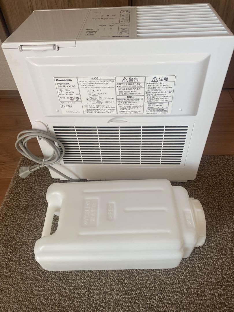 Panasonic ナノイー 加湿器 FE-KXU05 2021年