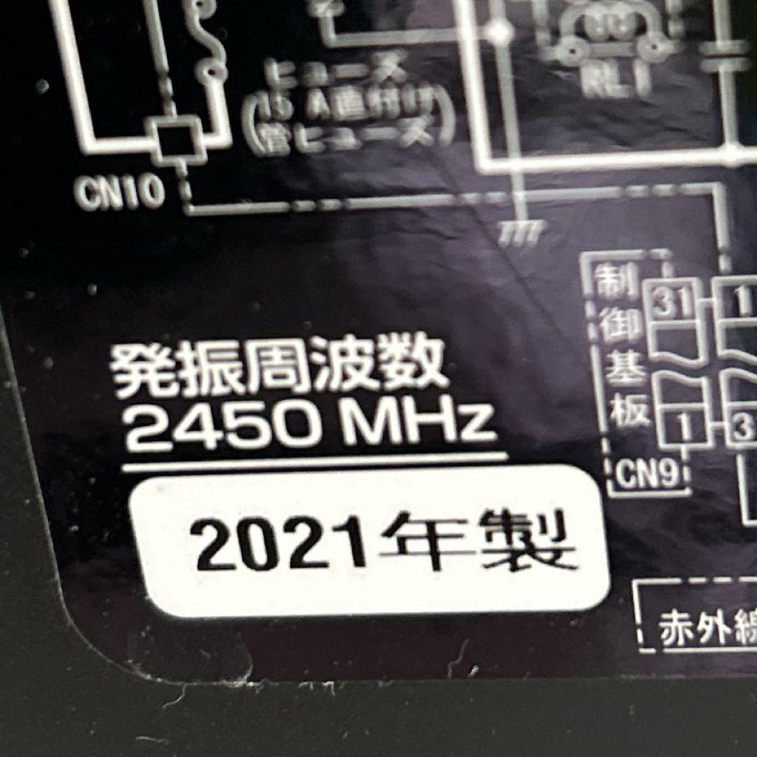 Panasonic NE-BS657-K 2021年製