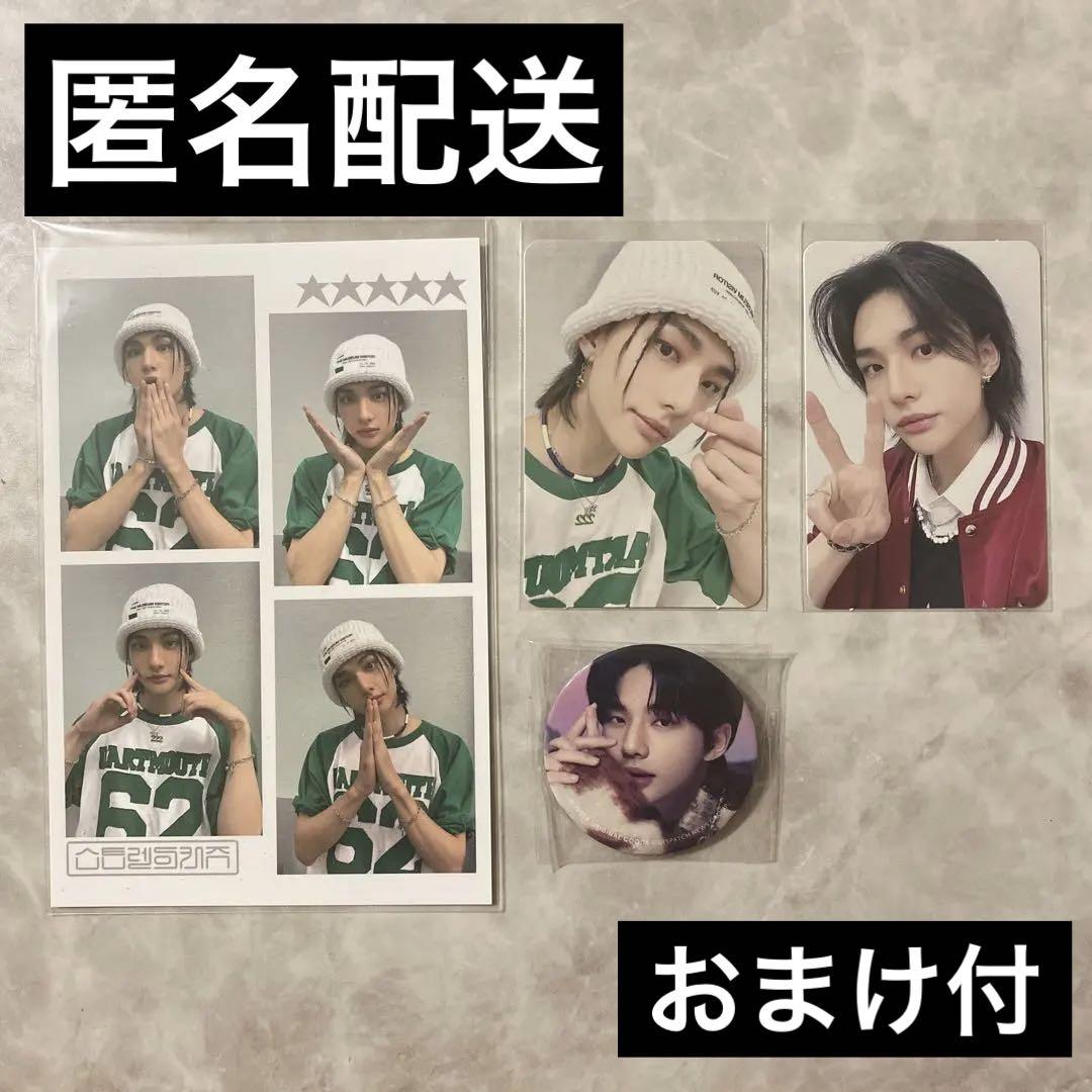 予約販売品 Straykids ヒョンジン スキズ soundwave - サウェ 3点 予約販売品 Straykids ヒョンジン スキズ soundwave - サウェ 3点