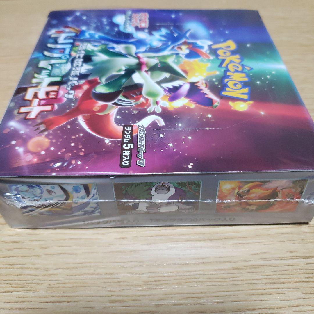ポケモンカード トリプレットビート シュリンク付き 1BOX ポケモンカードゲーム ポケモンカード トリプレットビート BOX