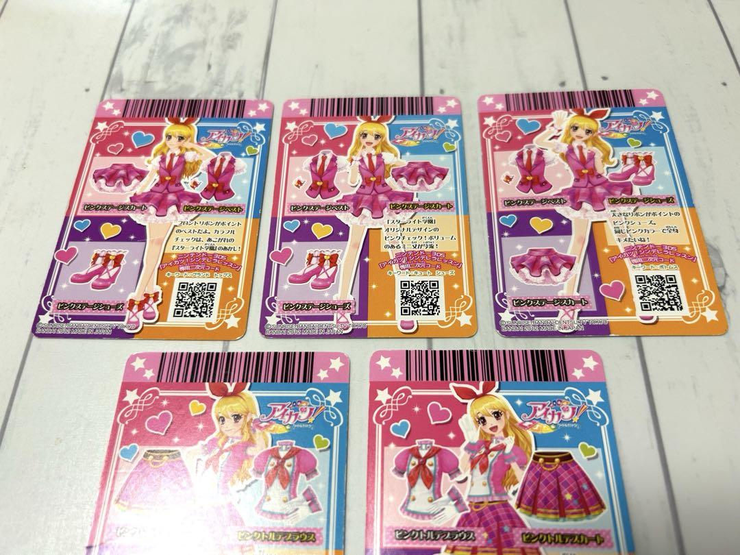 アイカツカード 稼働前 非売品 ピンクステージコーデ フル 星宮