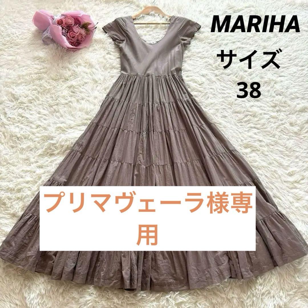 MARIHA マリハ　草原の虹ドレス　グレージュ　マキシ丈ロングドレス 38