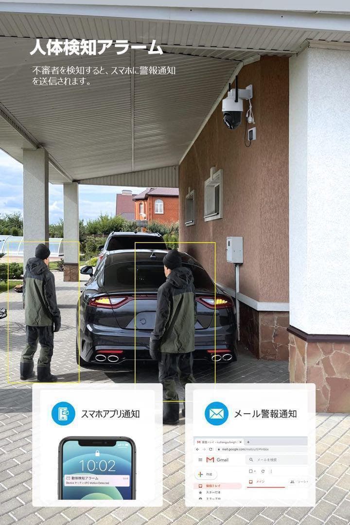 激安特価品防犯カメラ 屋外 防水 wifi 500万画素 1920P画質 5G 2.4GH