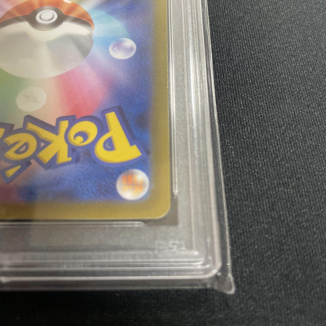 シロナの覇気 PSA 10 VSTARユニバース