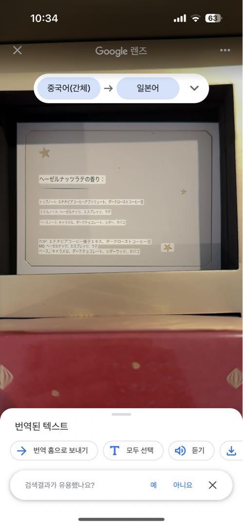 上海スターバックスSHANGHAI Starbucks Coffeeキャンドル 上海スターバックスSHANGHAI Starbucks Coffeeキャンドル