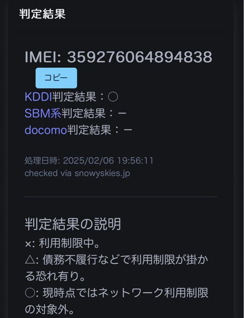 Cellular 16GB