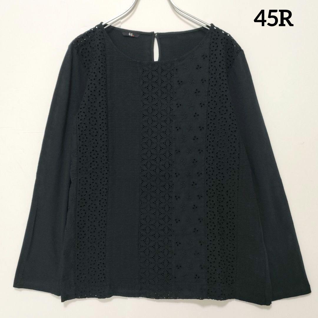 45R　フォーティーファイブアール　長袖　カットソー　刺繍　花柄　フラワー　黒