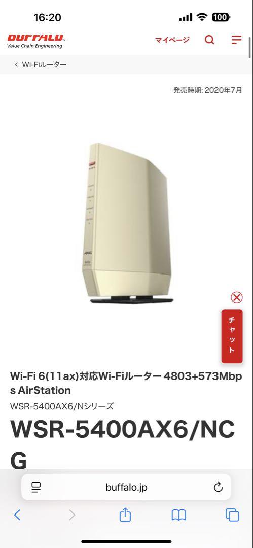 BUFFALO Wi-Fi 6 WSR-5400AX6/DCG 中古 WSR-5400AX6S/DCG : Wi-Fiルーター : AirStation | バッファロー