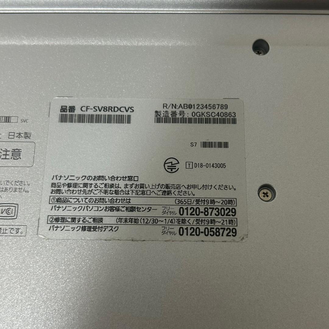 メモリ8GB SSD256GB