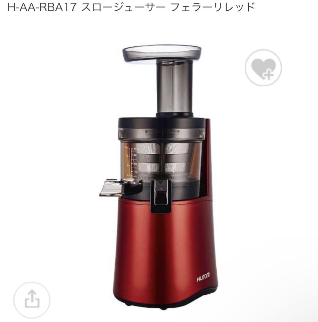 ヒューロム
