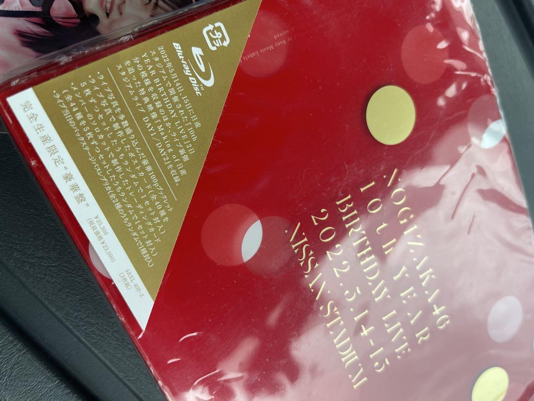 乃木坂46/10th YEAR BIRTHDAY LIVE Blu-ray