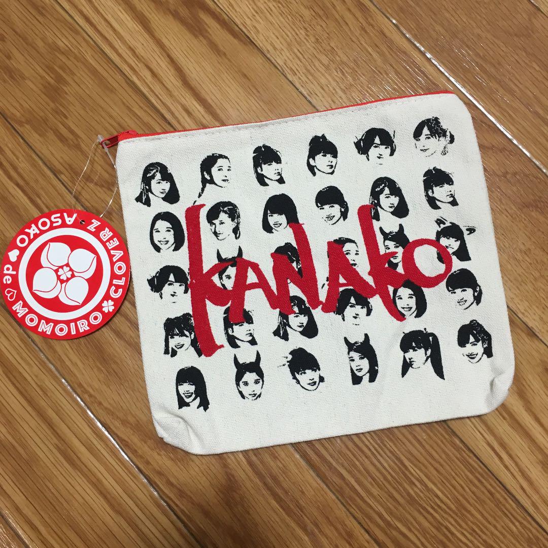 メルカリ Asoko ももクロ サイン入り ポーチ 限定 コラボ 百田夏菜子 かなこ 推し アイドル 777 中古や未使用のフリマ メルカリ Asoko ももクロ サイン入り ポーチ 限定 コラボ 百田夏菜子 かなこ 推し アイドル 777 中古や未使用のフリマ