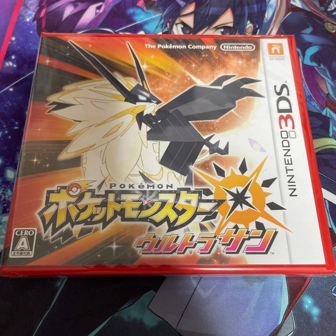 【新品・未開封】ポケットモンスター ウルトラサン ニンテンドー3DS ソフト 新品・未開封】ポケットモンスター ウルトラサン ニンテンドー