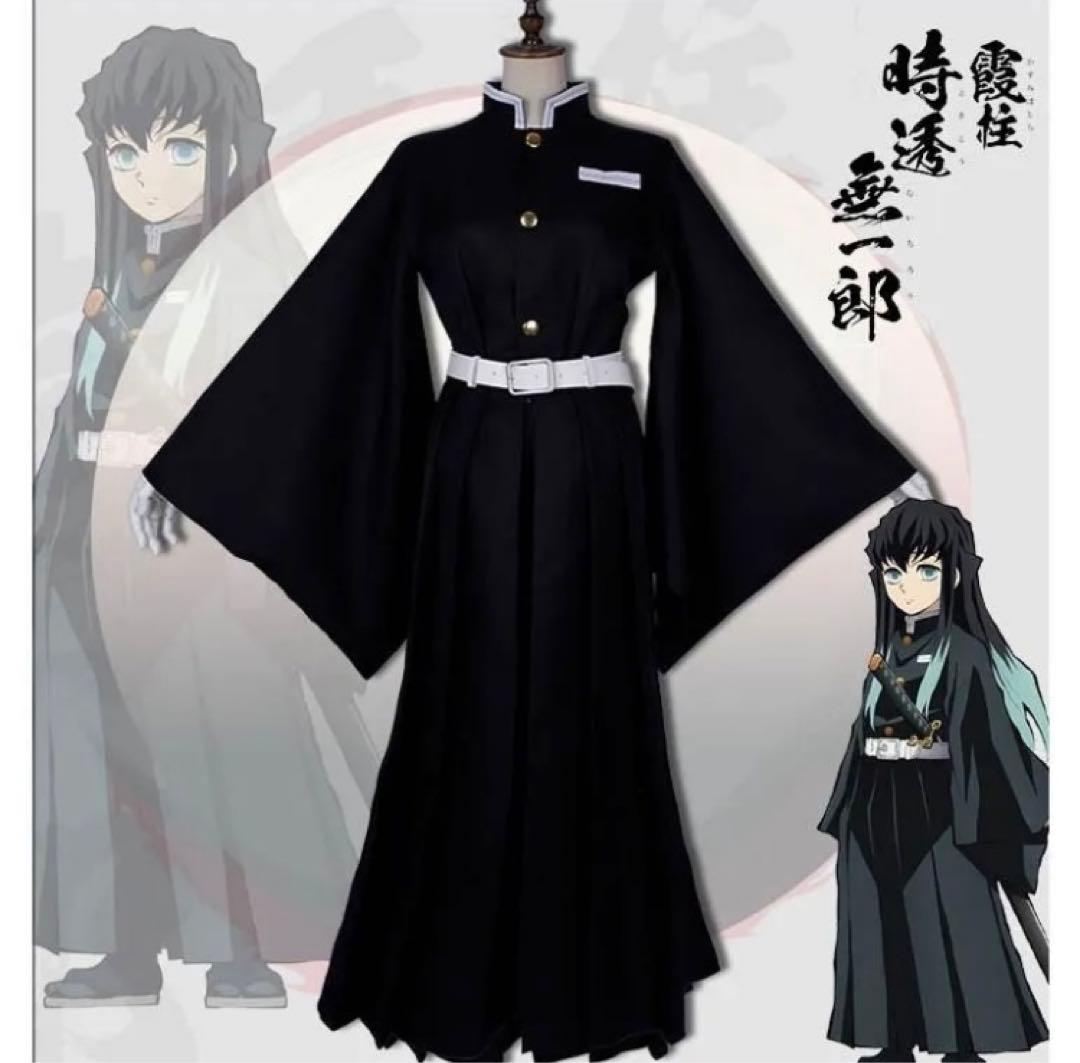 鬼滅の刃 時透無一郎 コスプレ 衣装セット 150-160cm - メルカリ