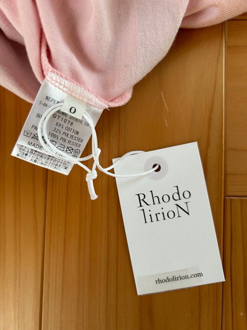 ロドリリオンRhodolirioN