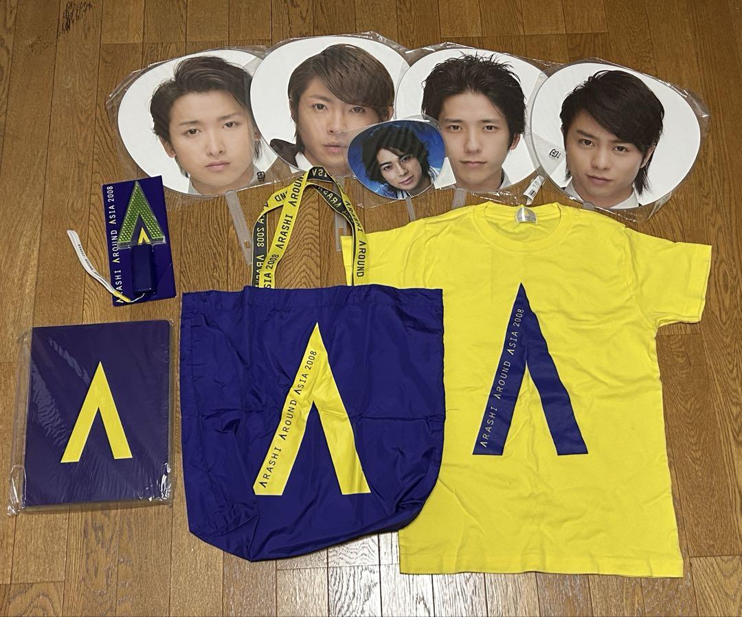 ARASHI AROUND ASIA グッズ