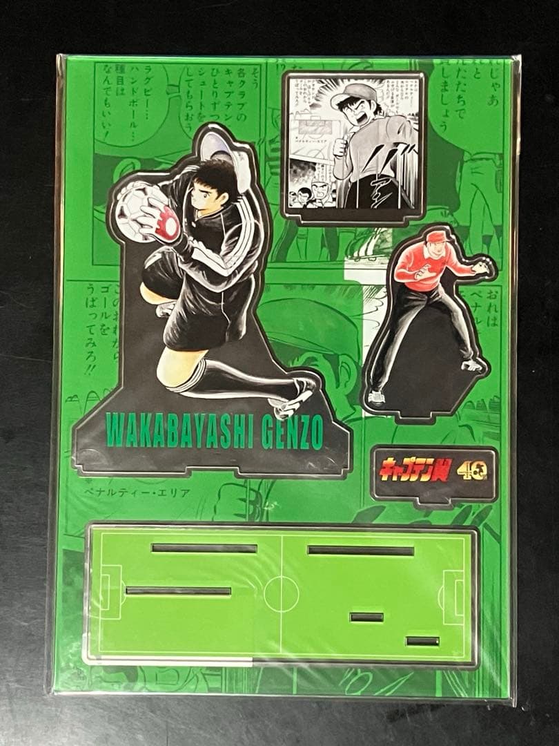【超激レア美品】 若林源三『キャプテン翼』BIGジオラマアクリルスタンド