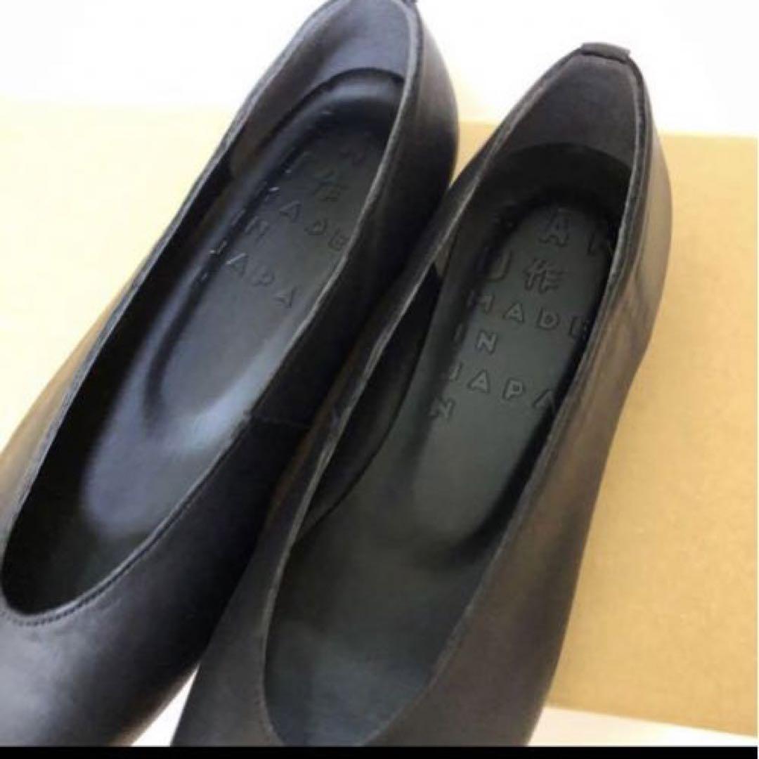 antiquaアンティカ 新品レザー フラット パンプス 本革 ブラック