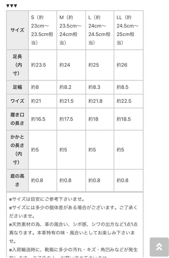 antiquaアンティカ 新品レザー フラット パンプス 本革 ブラック