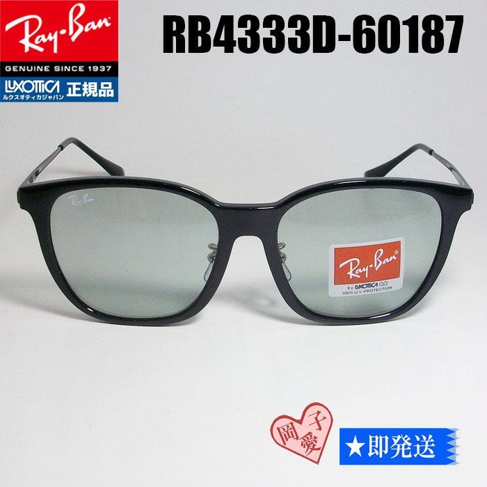 ★RB4333D-60187-55★新品 未使用 レイバン サングラス ブラック