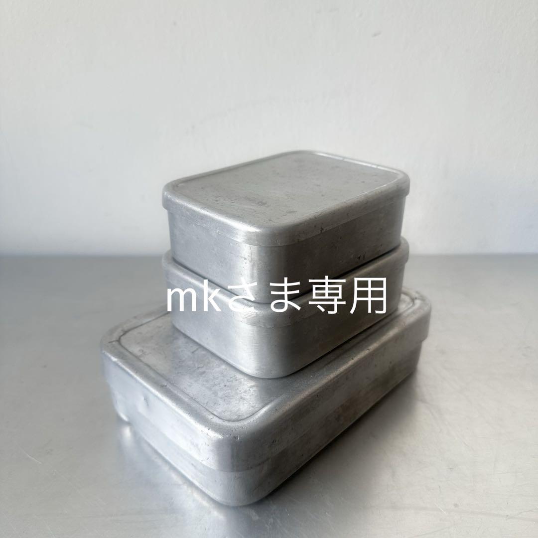 mkさま専用です。