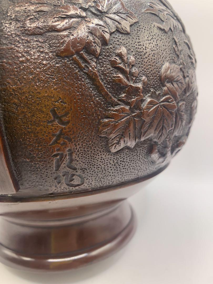 有名ブランド 花器・花瓶□ 達磨型(桐鳳凰) □坂田七太郎作 青銅(ブロンズ)製 工芸品