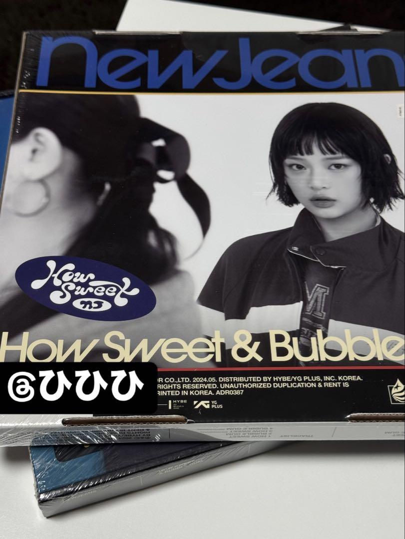 うんちゃぴ【HowSweetヘリン&ハニ新品未開封】