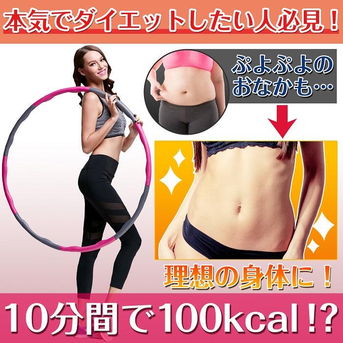 フラフープ ダイエット 大人用 送料無料 室内 ダイエット器具 お腹周り Einkaufen Bei Mercari In Japan Buyee フラフープ ダイエット 大人用 送料無料 室内 ダイエット器具 お腹周り Einkaufen Bei Mercari In Japan Buyee