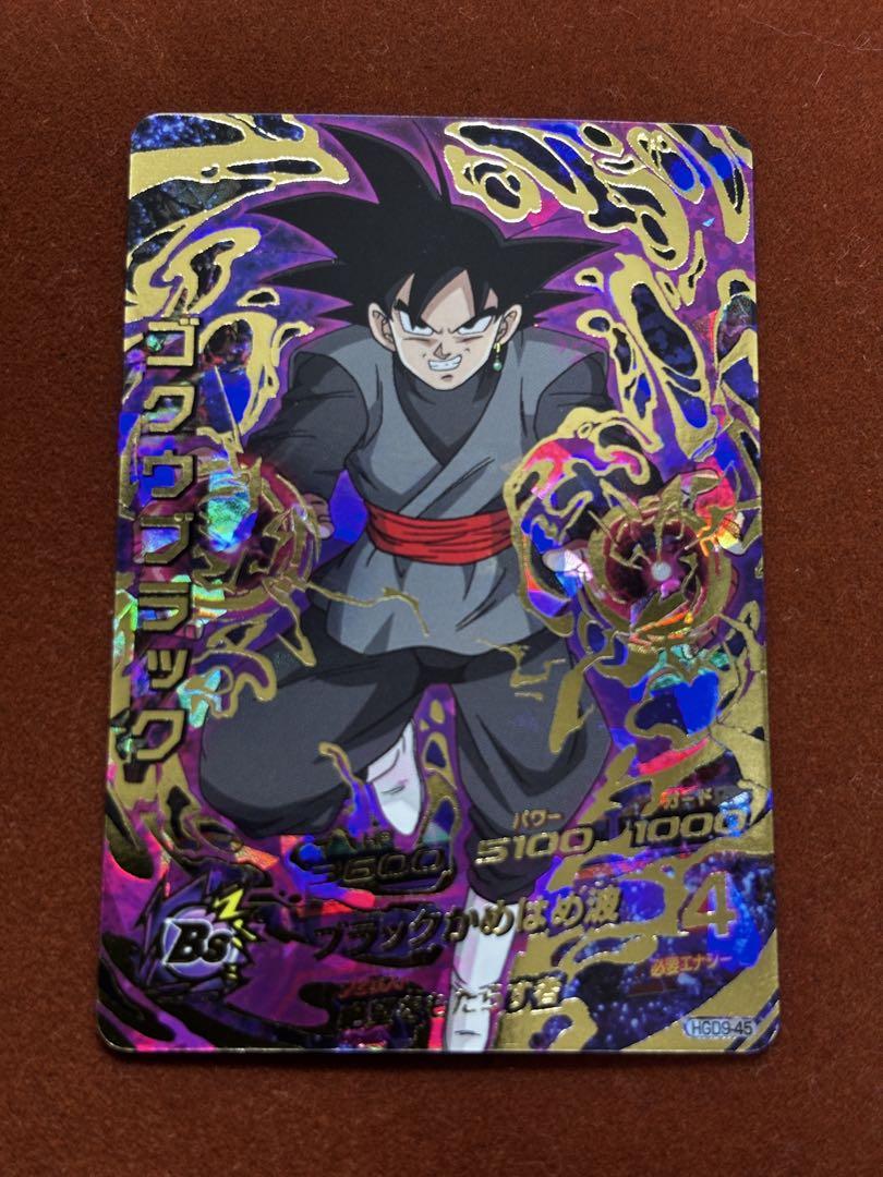 【星4セット⑤】7枚セット バラ売り可 UR SECドラゴンボールヒーローズ