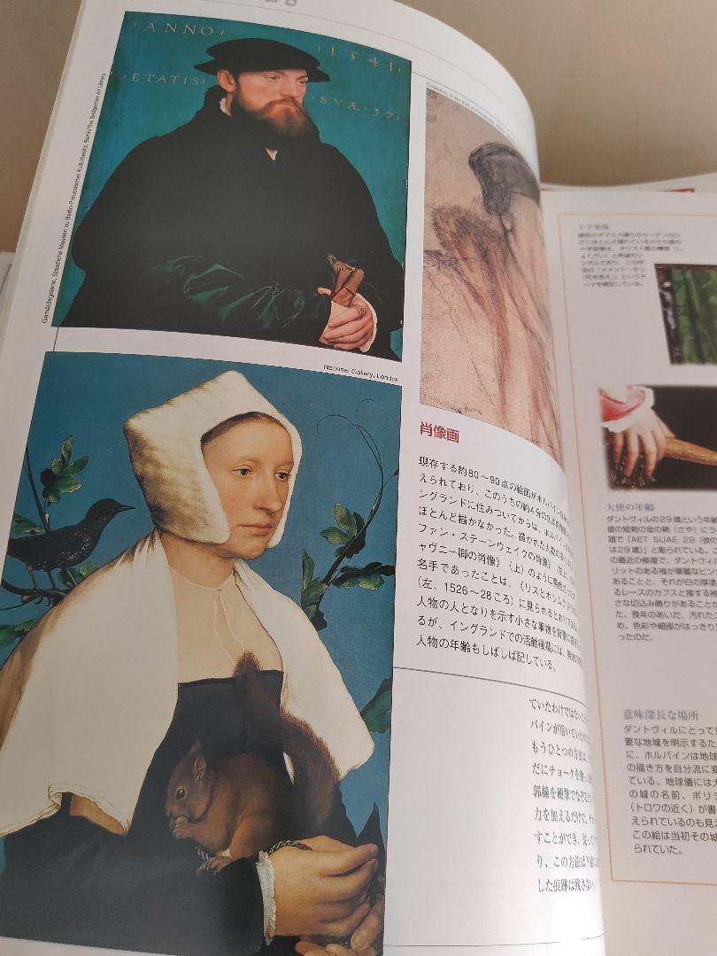 週刊アートギャラリー 全巻 セット 100冊  デアゴスティーニ