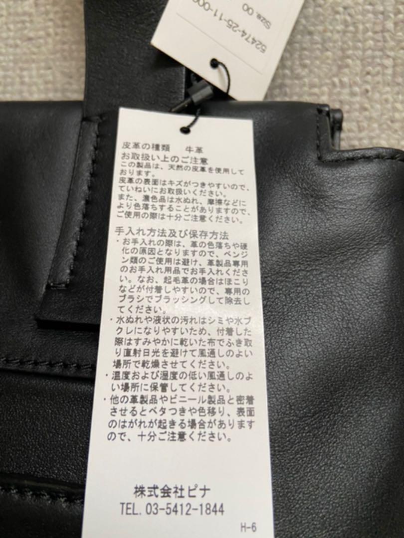 新作登場低価 カンペール 牛革 ハンドバック 新品未使用 BOn0E-m35162047023 超激得通販