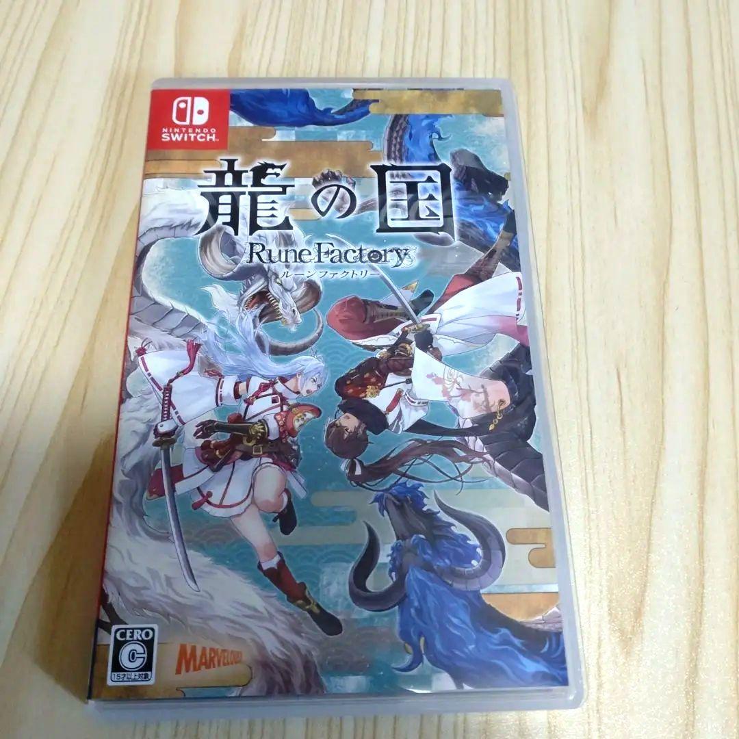 龍の国 Rune Factory Nintendo Switch