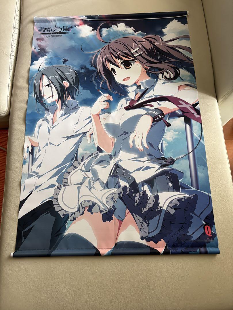 素晴らしき日々　ソフマップ特典　タペストリー