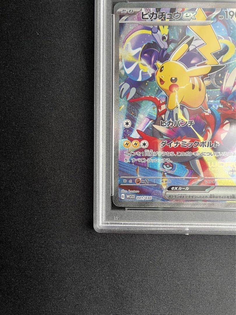 横浜記念デッキ ピカチュウ PSA10 - ポケモンカードゲーム