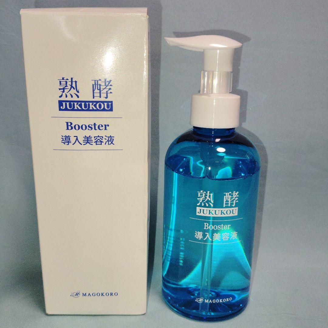 【未使用】熟酵 導入美容液 200ml 2個 ＋クレンジングスペシャルパック