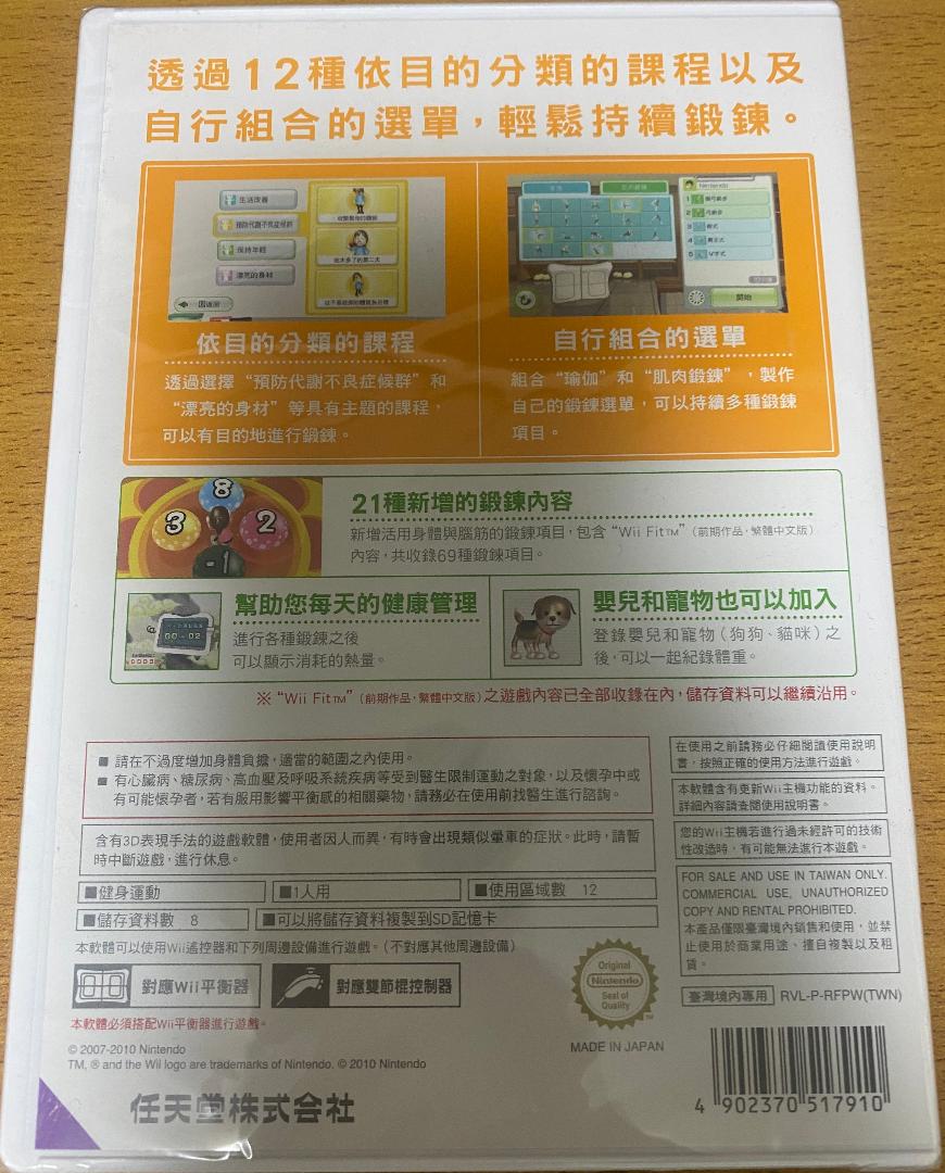 海外版