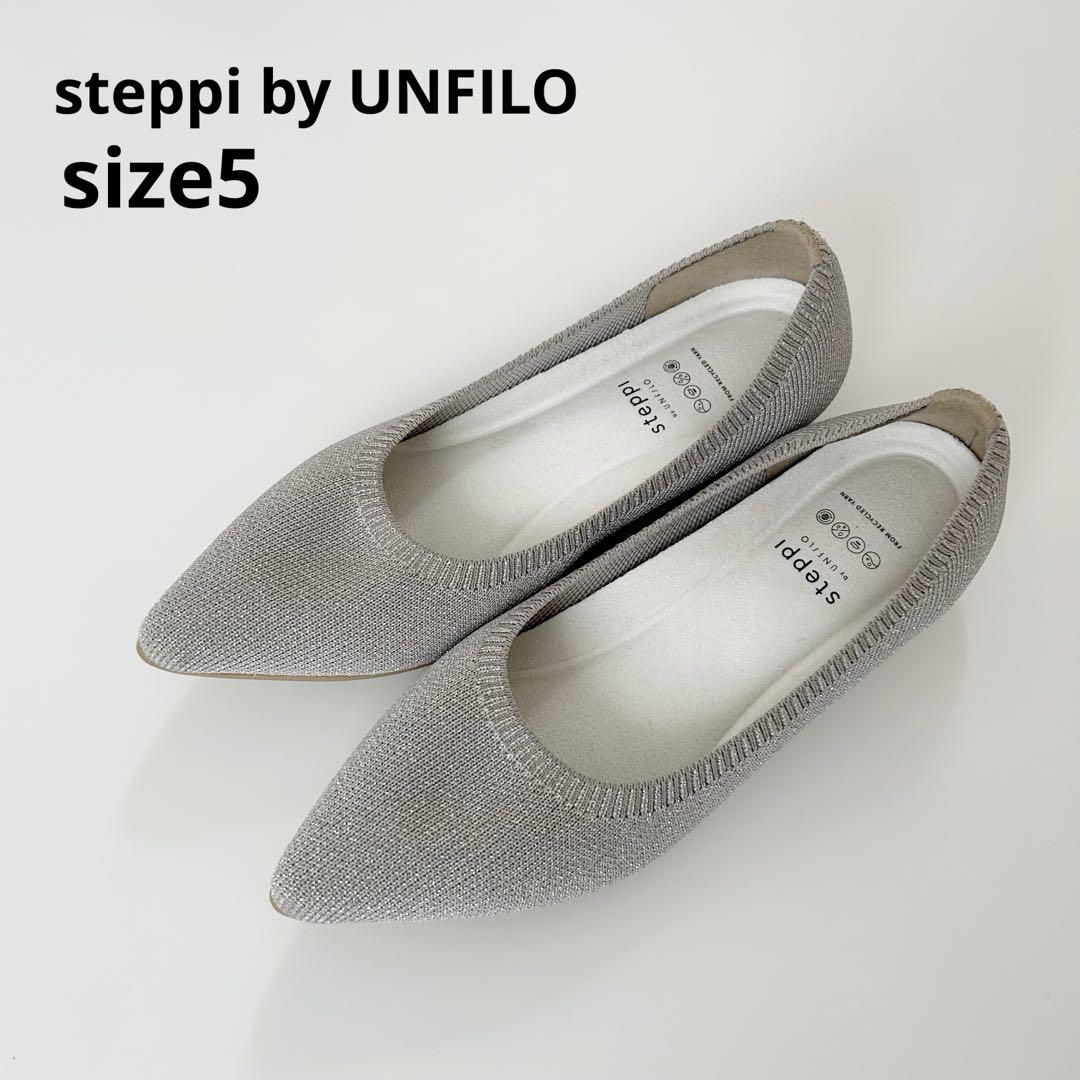 美品 steppi by UNFILO ステッピ アンフィーロ ニットパンプス 極美品 steppi by UNFILO ステッピ アンフィーロ ニットパンプス