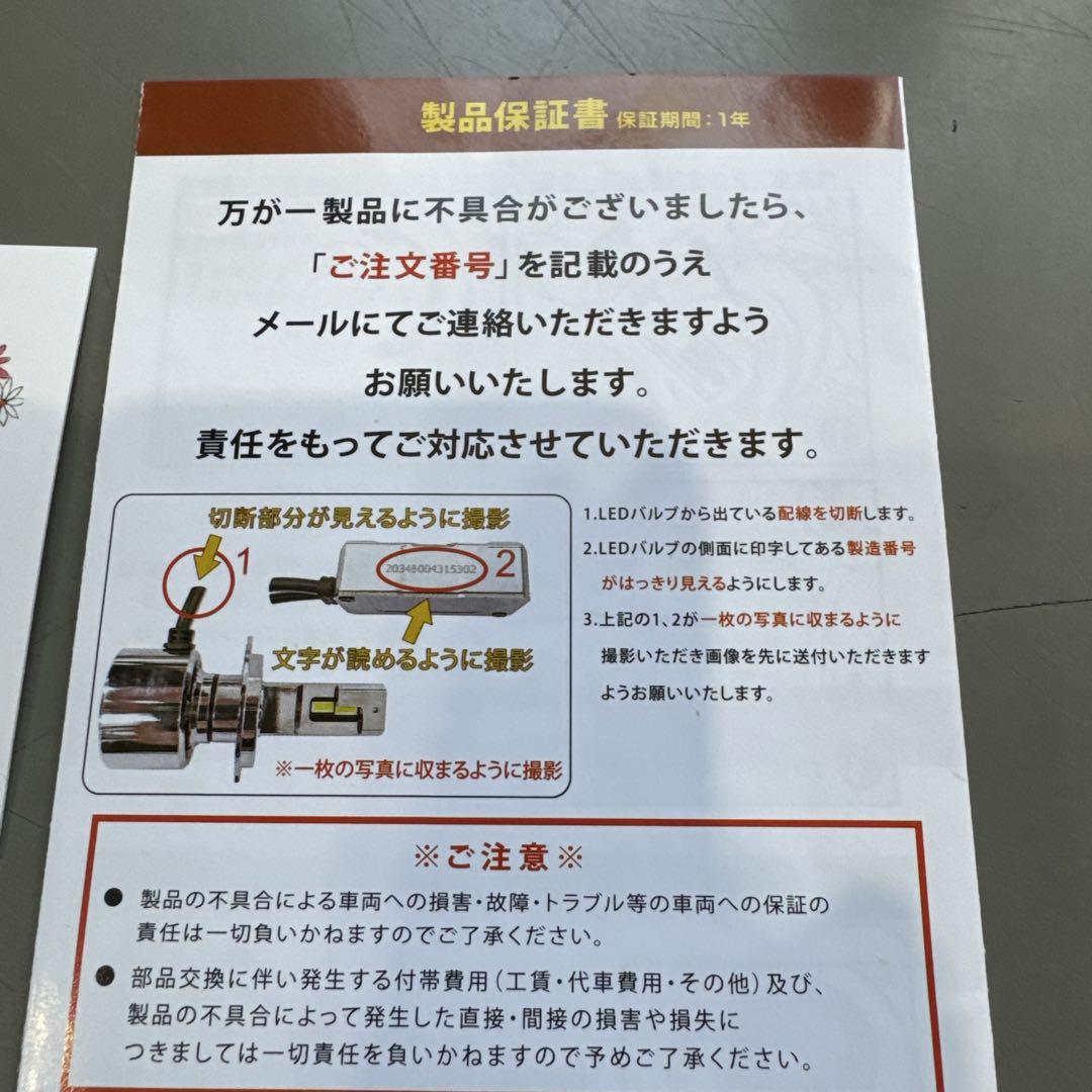 HID屋　D1/D3/D2/D4ヘッドライト