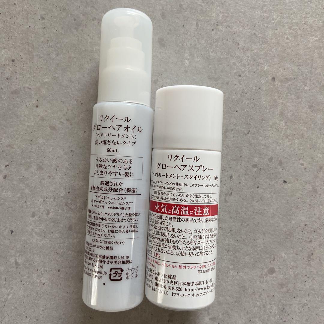 Monroe ヘアオイル ヘアスプレーセット Monroe ヘアオイル ヘアスプレーセット