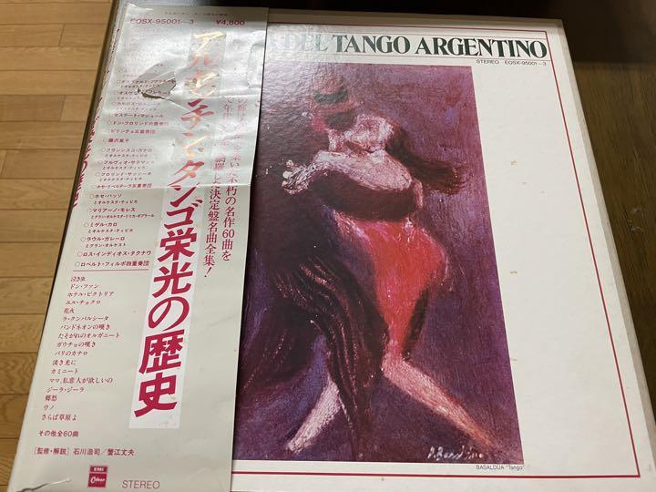 レコード　classical music まとめ売り 全集 Yahoo!オークション -「classical music」(その他) (クラシック