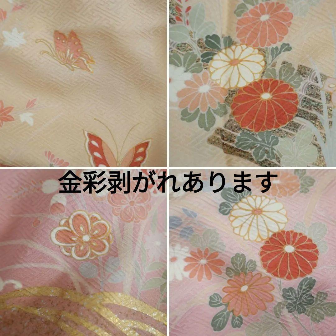 ⭐️特別価格限定出品❣️オシャレでかっこいい振袖フルセット　正絹　最終価格です！ 振袖・着物セット 成人式に 正絹
