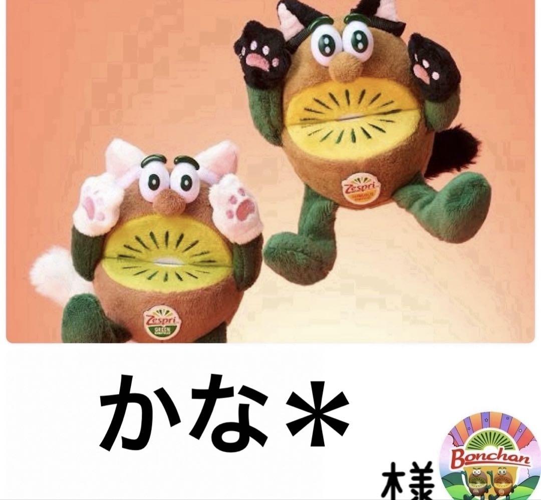 potetoさん