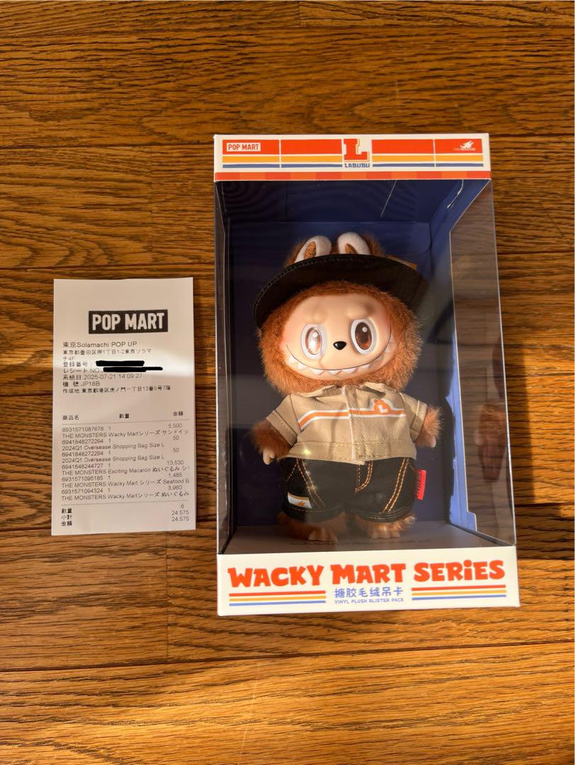 Wacky Mart Series モンスター ぬいぐるみ