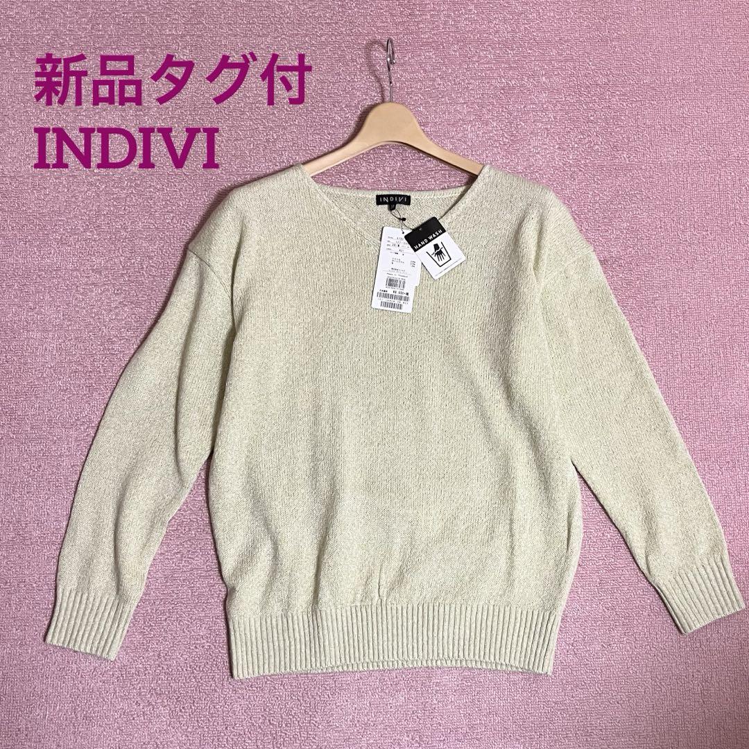 【新品タグ付】INDIVI 淡いグリーン 長袖ニット M ハンドウォッシュ